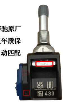 A0009058413 Benz Tire Pressure sensor TPMS CLA CLS30 C43 E53