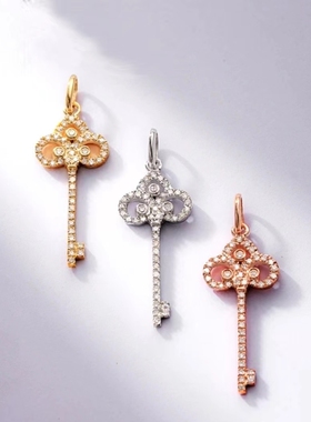 18K金钻石吊坠 鸢尾迷你小钥匙吊坠30分镶钻小众款百搭锁骨链吊坠