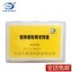 兰康保水质铁锰铬铜镍离子快速检测试剂盒锰含量分析测试水处理