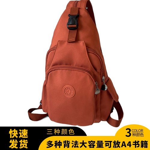 新款大容量斜挎包男一包多背双肩背包百搭休闲轻便简约双肩包女