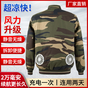 夏季 带风扇 衣服工装 迷彩服纯棉焊工服制冷工作服 降温空调服男款