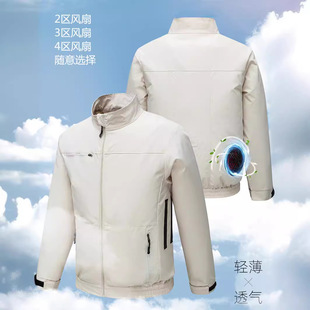 可调节尺码 风扇男充电制冷空调服降温防暑劳保护身工作服 大小长袖