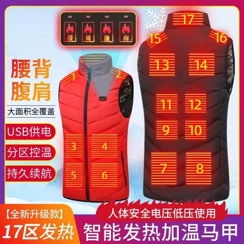 跨境智能发热服发热马甲双控保暖充电加热马甲背心男立领休闲外套