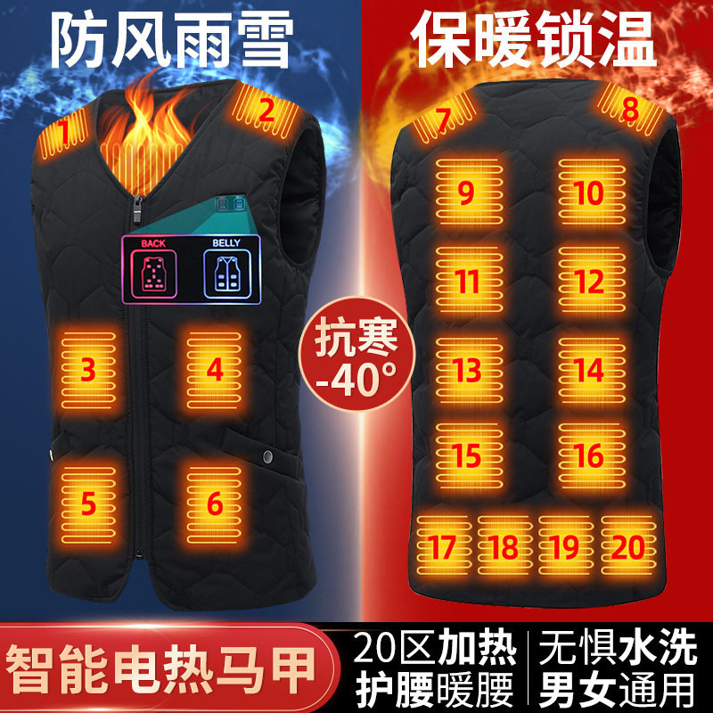 跨境20区智能发热服发热马甲保暖充电USB加热马夹背心男休闲外套