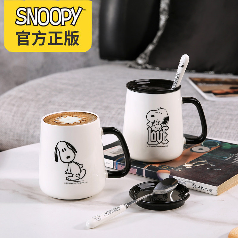 家用合集办公室马克杯陶瓷韩风