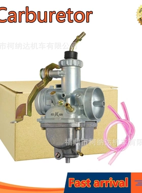 5RE-E4101-00-00雅马哈Stx 125 Stx125摩托车化油器 13200-08G01