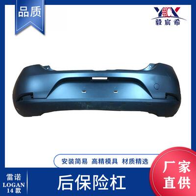 适用于雷诺 LOGAN/SYMBOL/SANDERO 13-16款 后保险杠 850221967R