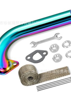 Steel Header Exhaust Pipe Kit For Coleman CT200U BT200X