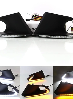 For Suzuki baleno 2016 2019 Auto  Fog Daytime Running Lights