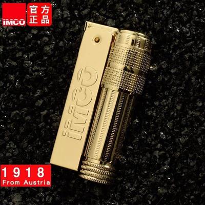 IMCO爱酷6700仿金系列煤油打火机不锈钢电镀金色复古砂轮油棉火机