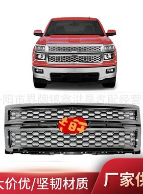 适用于雪佛兰silverado1500中网格栅2014/15索罗德皮卡chome LTZ