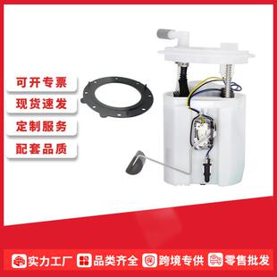 燃油泵总成FG1865,P76798M,SP4084M适用于Subaru Legacy Outbac