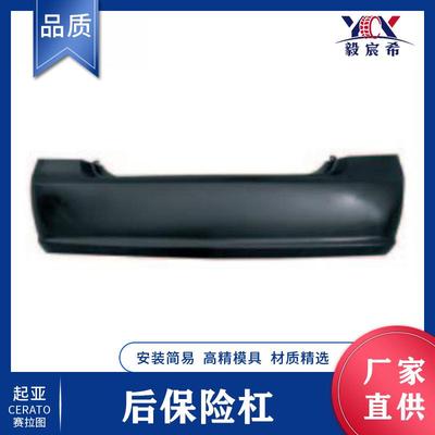 适用于起亚 赛拉图 08款 4D 后保险杠 86611-2F500 rear bumper