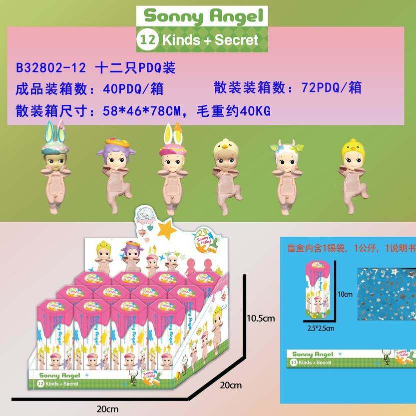 跨境新品趴趴天使托腮 盲盒套装车载摆件桌面屏幕公仔摆件