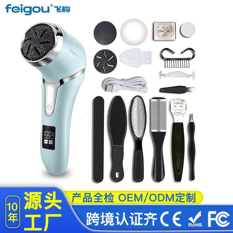 新款自动磨脚器USB充电电动修脚器磨皮美足光滑去死皮老茧脚皮刀