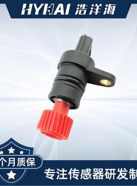 适用于大发车速传感器 OE: 83181-B5030,83181-B5040,83181B5030