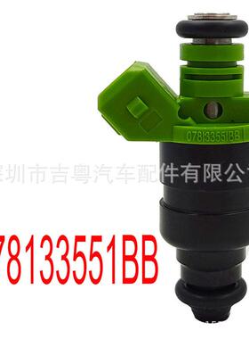 078133551BB 适用于奥迪A6C5 A4 2.4 4B帕萨特B5 V6 2.8喷油嘴