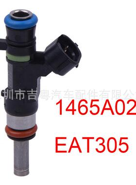 1465A029 适用三菱 蓝瑟 欧蓝德 劲炫CW4W GA2A 4B10 1.8L EAT305