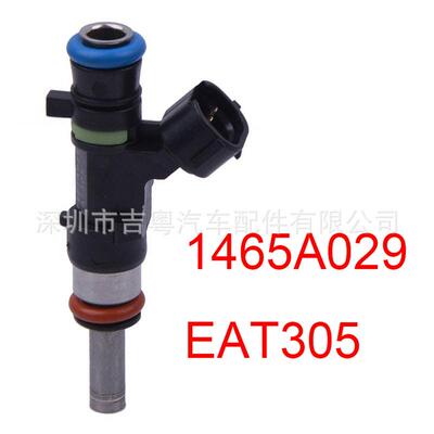 1465A029 适用三菱 蓝瑟 欧蓝德 劲炫CW4W GA2A 4B10 1.8L EAT305