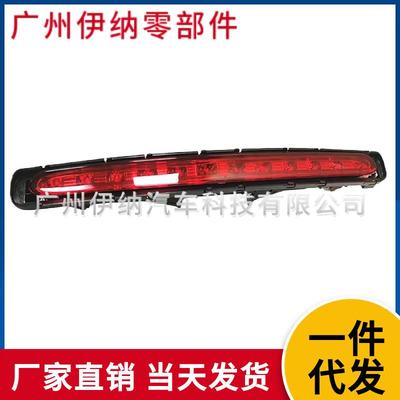 2118201556奔驰后高位刹车灯警示灯W211E200E220E240