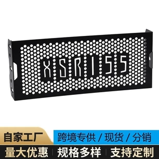 适用YAMAHA雅马哈 XSR155 19-21年 摩托车水箱网 散热器保护罩