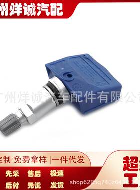 适用于英菲尼迪 日产汽车轮胎压力监测器 胎压传感器 40700-CD011