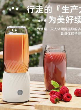 榨汁机家用迷你便携式多功能果汁榨汁杯小型usb充电学生水杯