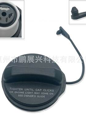 适用油箱盖发现神行揽胜运动发现4油箱盖油箱密封盖 LR053665