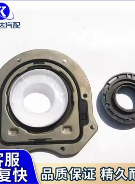 3S7Q-6701-AB3S7Q-6700-AA发动机曲轴油封适用于福特rangertran