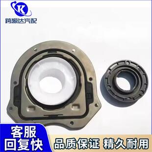 3S7Q-6701-AB3S7Q-6700-AA发动机曲轴油封适用于福特rangertran