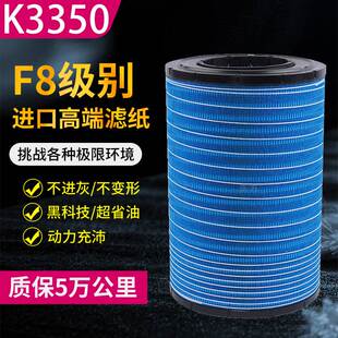 适配联合重卡3350空滤6K集瑞卡车联合卡半挂150110900025空气滤芯