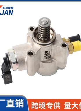 03H127025S 03H127025D M适用于2010后大众迈腾保时捷3.6高压油泵