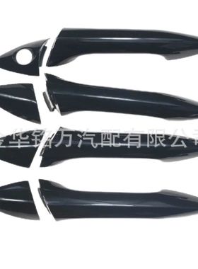 适用于朗动汽车车门外把手外拉手82651-3X000 82662-3X000