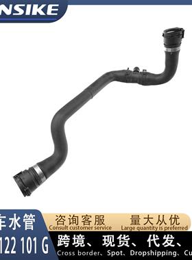 8K0122101G适用奥迪A4LB8PAB9汽车水管上水管