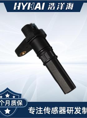 适用于长安 车速传感器 34960-83E00,9204040,4700390,09204040