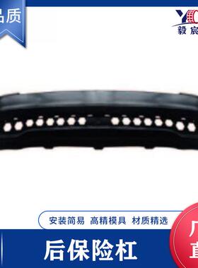 适用于起亚 PICANTO 欧洲之星 10款 后保险杠 86611-07800 后杠