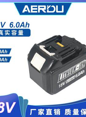 替代MAK牧田18V6.0Ah锂电池BL1830BL1860电动工具电池