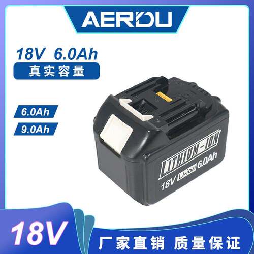 替代MAK牧田18V6.0Ah锂电池BL1830BL1860电动工具电池