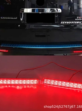 适用于大众03-11款T5后杠灯LED刹车灯Multivan/Caravell/T6