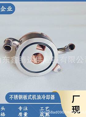 15710-31040机油冷却器，适用于丰田2002-2017 LX570 2015-2021