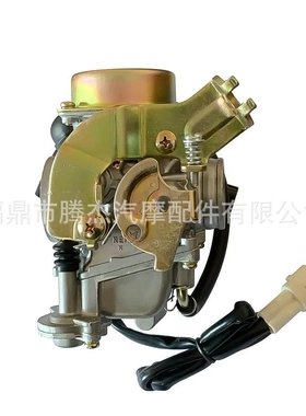 CVK24 24.5mm 5TY 化油器 for 山葉劲战100 125 150CC ATV 摩托