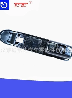 升降器开关支架右前6554E7/6554F0适用标志307 307SW