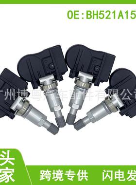 BH521A159AA LR018858 LR021935适用于 路虎 捷豹 胎压传感器