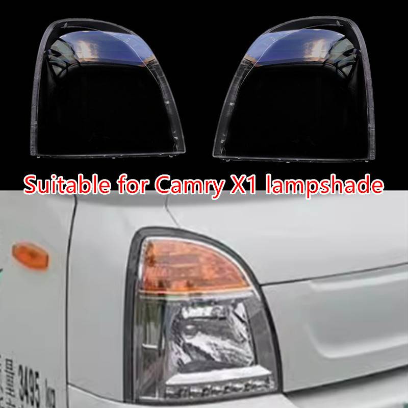 适用于凯马锐航X1大灯罩 凯马锐航X3前大灯透明灯罩 灯壳面罩