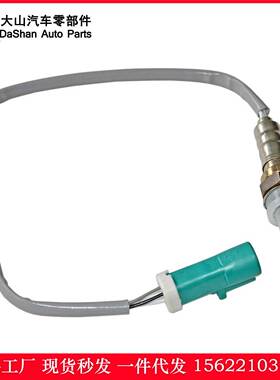 现货跨境热供 2S6A-9F472-BB 氧传感器