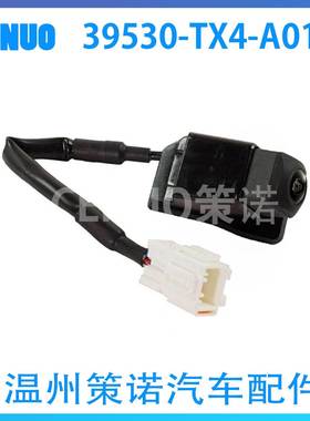 适用讴歌RDX TB5/6后视倒车车载摄像头39530-TX4-A01 39530TX4A01