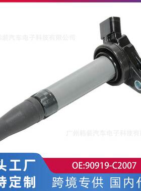 跨境适用丰田威驰点火线圈高压包90919-C2007