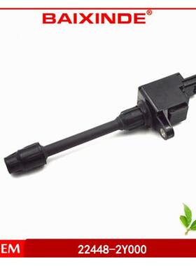 BAIXINDE 22448-2Y000 224482Y000 汽车点火线圈