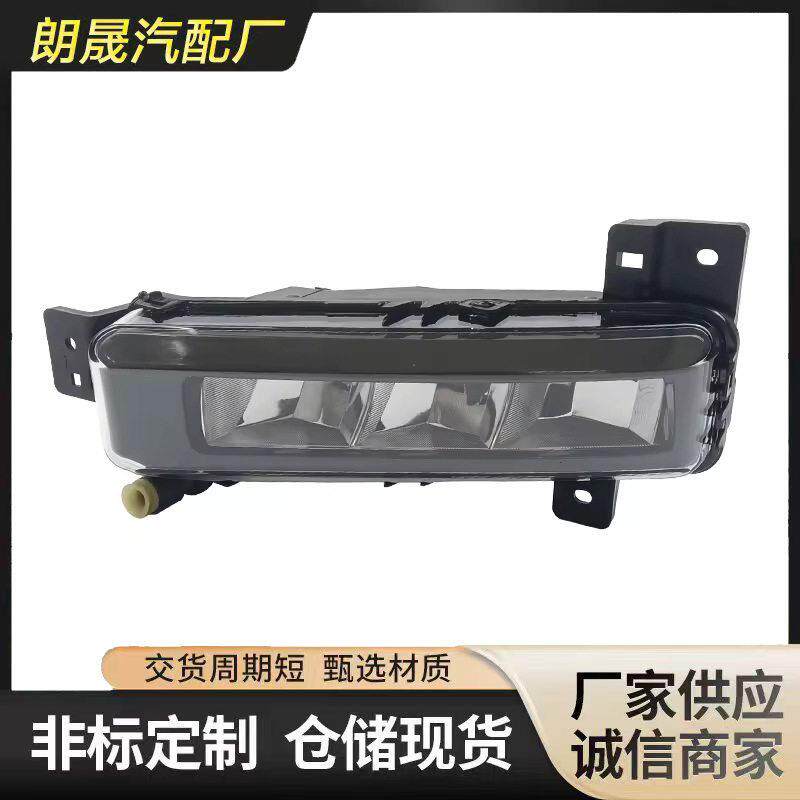 适用马3 G20 G80 G28 G21发光二极管雾灯日间行车灯63177433787