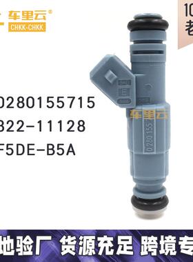 适用于福特雪佛兰庞蒂亚克 燃油喷射器喷油嘴0280155715 F5DE-B5A